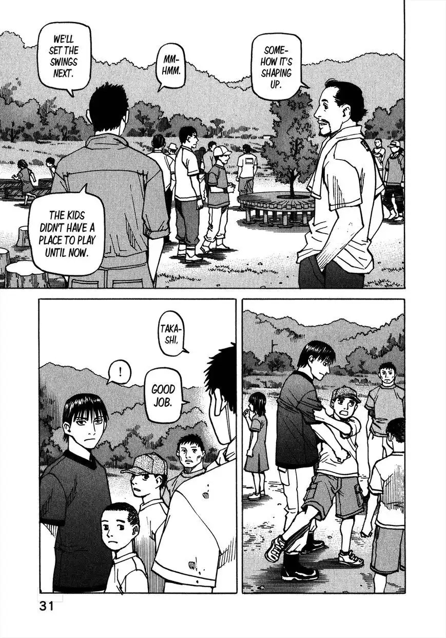 All-Rounder Meguru Chapter 106 10